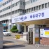 연합뉴스
