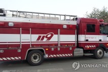 울산 정비소서 탱크로리에 실린 염산 누출…인명피해 없어