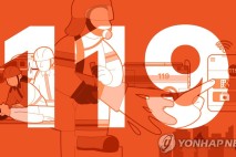 송파구 오피스텔서 불나 주민 대피…인명피해 없어