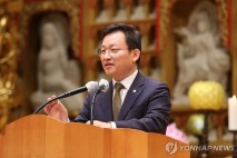 '유사 선거사무소' 운영 혐의 김형동의원 사무실 직원 항소 기각