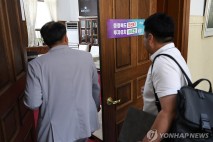 충북체육회장 