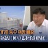 함승태
