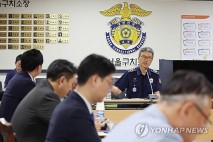 법무부, '尹 특혜 의혹' 서울구치소장 교체
