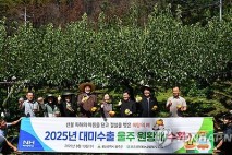 울산 '울주배' 미국 첫 수출…올해 23억5천만원어치 선적