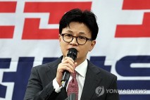 한동훈 