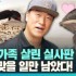 연합뉴스TV