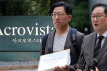 손배 소송 시민들, 尹부부 서초동 자택 가압류 신청