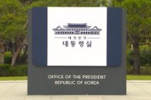 [속보] 대통령실 
