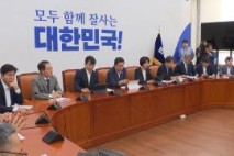 여 