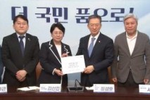 혁신당, '김건희 불기소' 검사 감찰 촉구…공수처 고발도