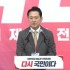 연합뉴스TV