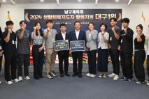 대구 권복만 남구체육회장 &quot;체육회 선생·직원 노고…대구시 전체 1위 차지&quot;