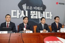 국민의힘, 지방선거 총괄기획단 구성...위원장에 나경원