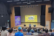 청도 한국코미디타운, '문화의 날'로 주민들에게 웃음 활력 충전