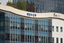 해수부·어촌어항公·한경협 맞손…어촌-기업 상생 기반 만든다