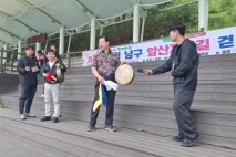 대구 남구, 다문화 가족 가을 숲속 詩낭송회와 앞산자락길 걷기 대회 가져