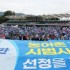 최주호
