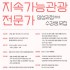 안성신문