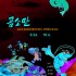 부안제일신문