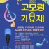 박명한