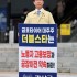 김민수