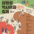 전경윤