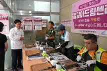 기장군, ‘칼갈아드림센터’ 군민 호응 매우 높아