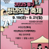 부산일보