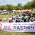 부산일보