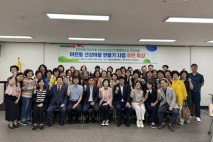 대구 남구보건소, 이천동 건강마을 만들기 사업 박차, 주민특강으로 주민 이해도 높여