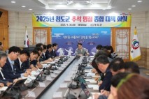 청도군, 추석 연휴 대비 4대 분야 12개 종합대책 시행