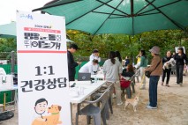 강북구, 10월 18일 반려동물 축제...30일까지 신청접수