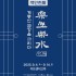 김영록