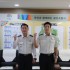 박경래
