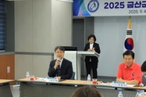금산교육지원청, 소통과 협력 지역교육행정협의회 개최