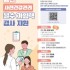 전현민