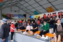 제43회 금산세계인삼축제 19일 개막