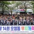 이연지