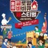 이우석