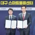 정수인