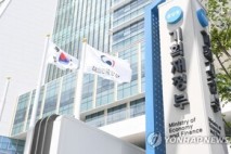 대통령실 특활비도 공개하는데…기재부 입맛대로 '깜깜이' 연구용역