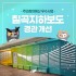 정희철