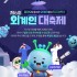 박정열