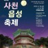 박영준