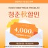 조은혜