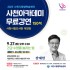 박영준