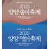 최석환