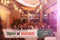 ‘라디오 속 시간여행’…영월 라디오스타박물관 개관 10주년