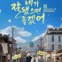김문숙