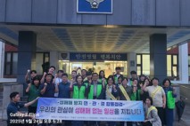 영월군, 성매매 방지 민·관·경 합동 점검